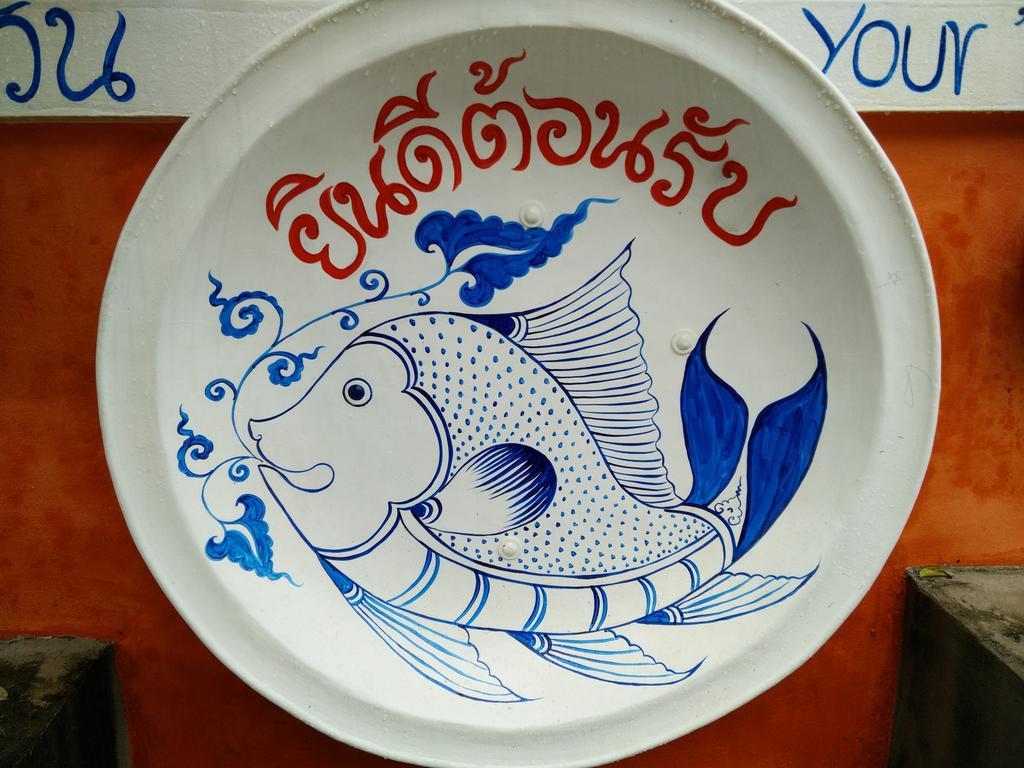 Pottery Street House Hotel Sukhothai Exterior photo